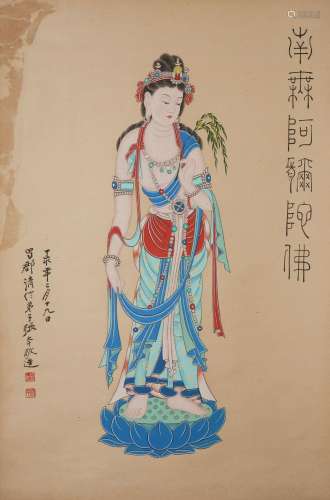 Zhang Daqian, Chinese Bodhisattva Painting