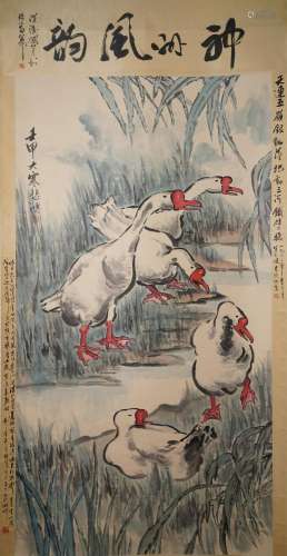 Xu Beihong, Chinese Goose Painting