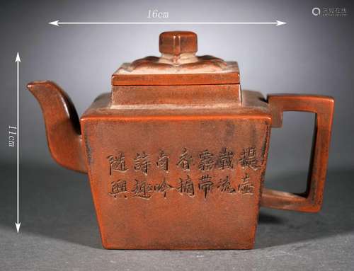 Inscribed Purple Sand Pot