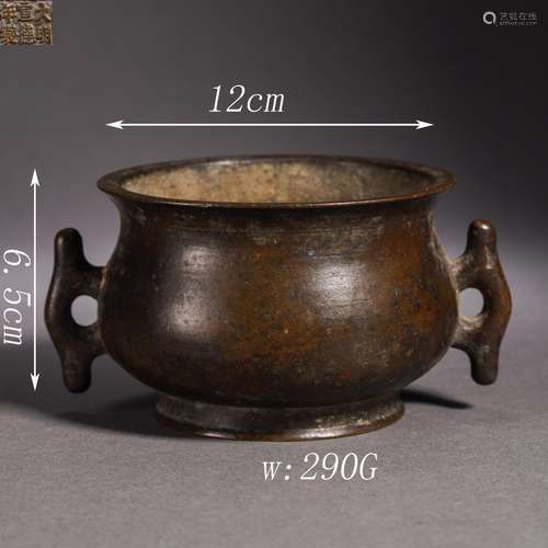 Bronze Double-Eared Censer