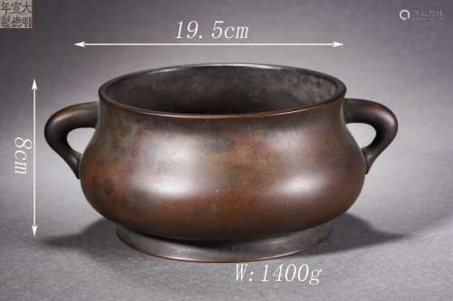 Bronze Dragon Double-Eared Censer