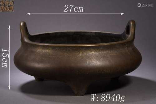Bronze Double-Eared Censer