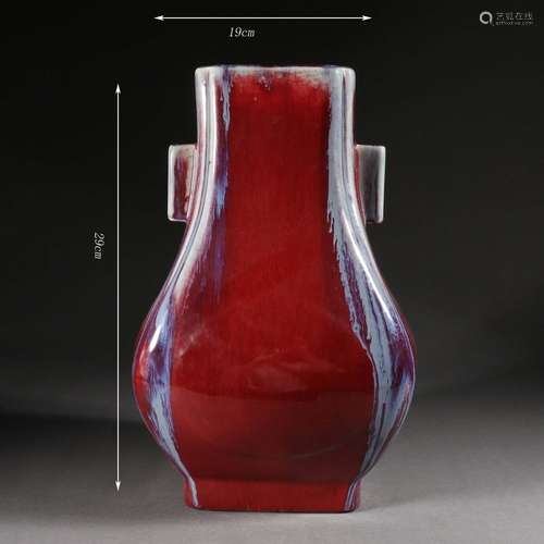 Flambe-Glazed Pierced-Eared Vessel