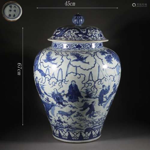 Blue and White Immortals and Longevity Ginger Jar and Cover