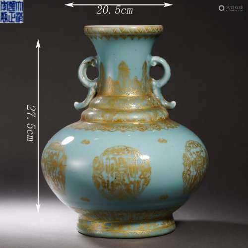 Celadon-Green Glaze Gilt-Inlaid Double-Eared Bottle Vase