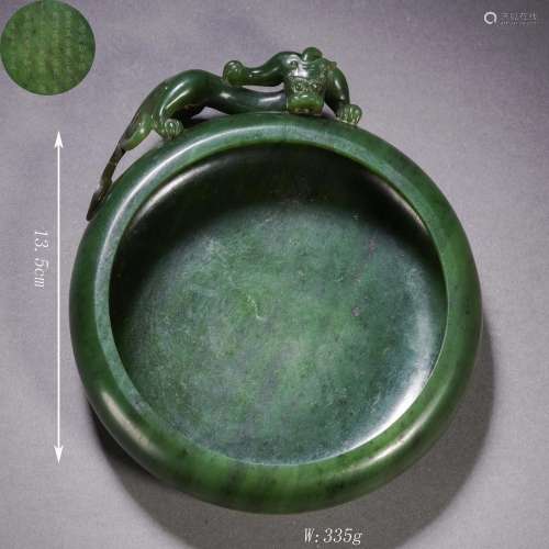 Spinach-Green Jade Inscribed Beast-Eared Brush Washer