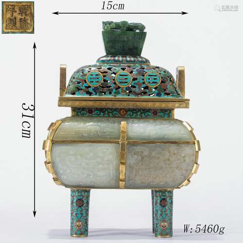 Jade Inlaid Cloisonne Enamel Incense Burner