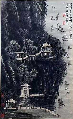 Li Keran, Chinese Landscape Painting