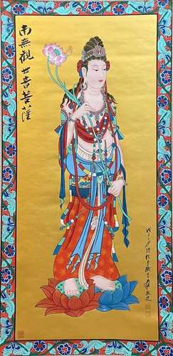 Zhang Daqian, Namo Kuan Shi Yin Bodhisattva