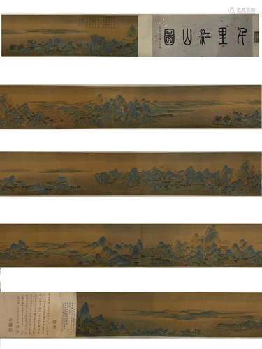 Wang Ximeng, Chinese Landscape Painting