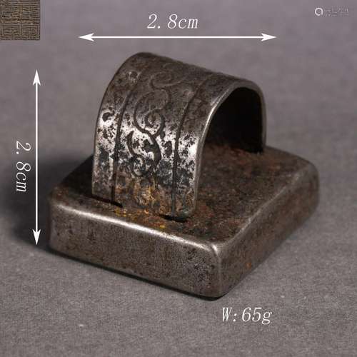 Engraved Iron Seal with Inscription