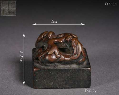 Carved Beast Seal