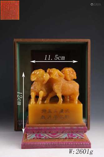 Tianhuang Stone Beast-Finial Seal