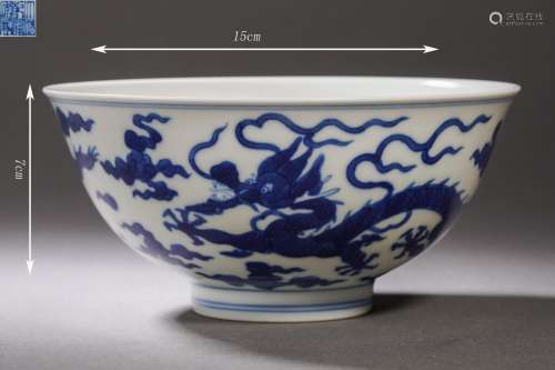 Blue and White Dragon and Cloud Bowl