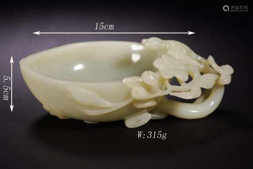 Carved Jade Flower and Bird Brush Washer