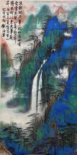Liu Haisu, Chinese Landscape Painting