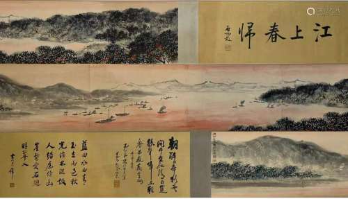 Fu Baoshi, Chinese Landscape Painting