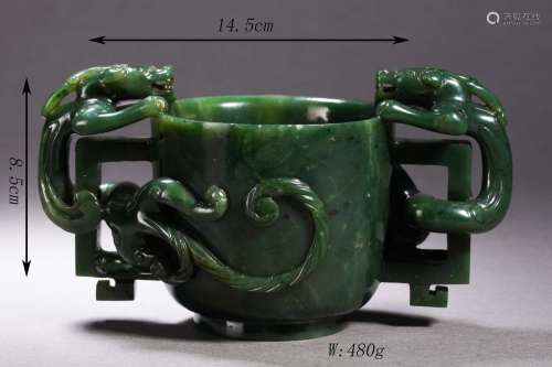 Carved Spinach-Green Jade Beast-Eared Cup