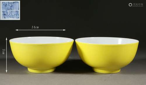 Pair of Yellow Glaze Famille Rose Flower Bowls