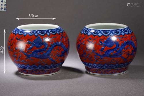 Pair of Underglaze Blue and Red Glaze Dragon Jars