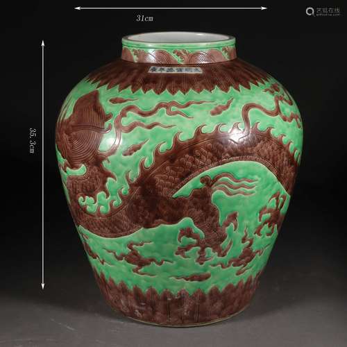 Green Glaze Copper-Red-Glazed Dragon Jar