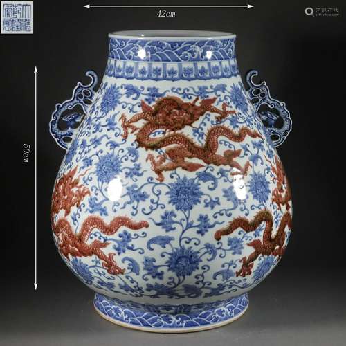 Underglazed-Blue and Copper-Red Glaze Double-Eared Vessel