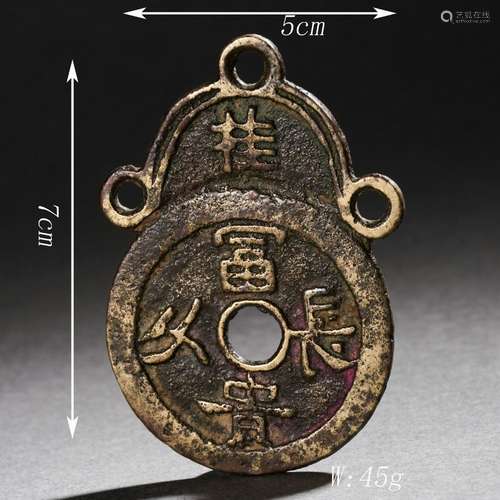 Chinese Bronze Coins，Live Long and Prosper