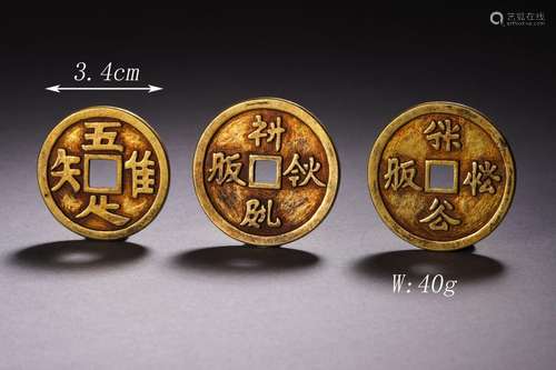 Set of Three Chinese Coins