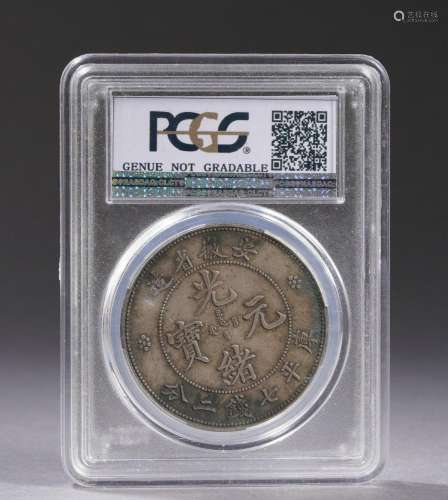 Chinese Silver Coin with Dragon Pattern