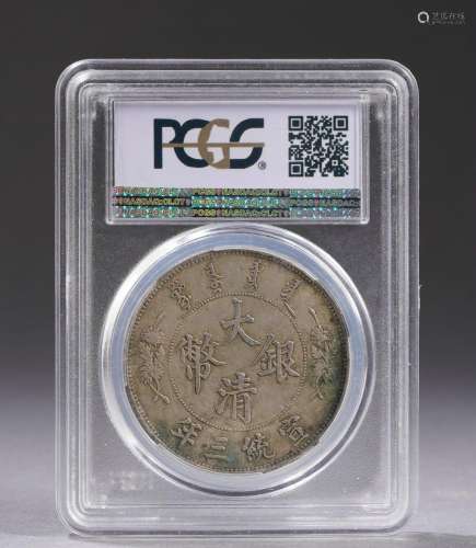 Chinese Silver Coin