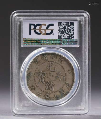 Chinese Silver Coin with Dragon Pattern