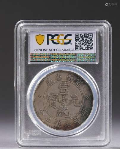 Chinese Silver Coin with Dragon Pattern