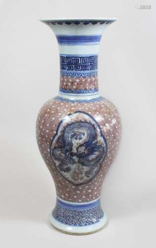 Vase, China, Porzellan, 19. Jh.