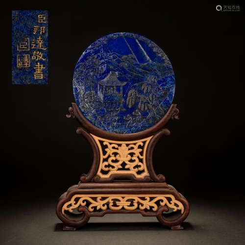 A lapis lazuli landscape poem in the Qing Dynasty