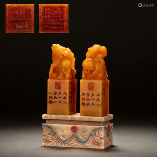 Qing Dynasty Tian Huangshi Dragon and Phoenix Button Seal