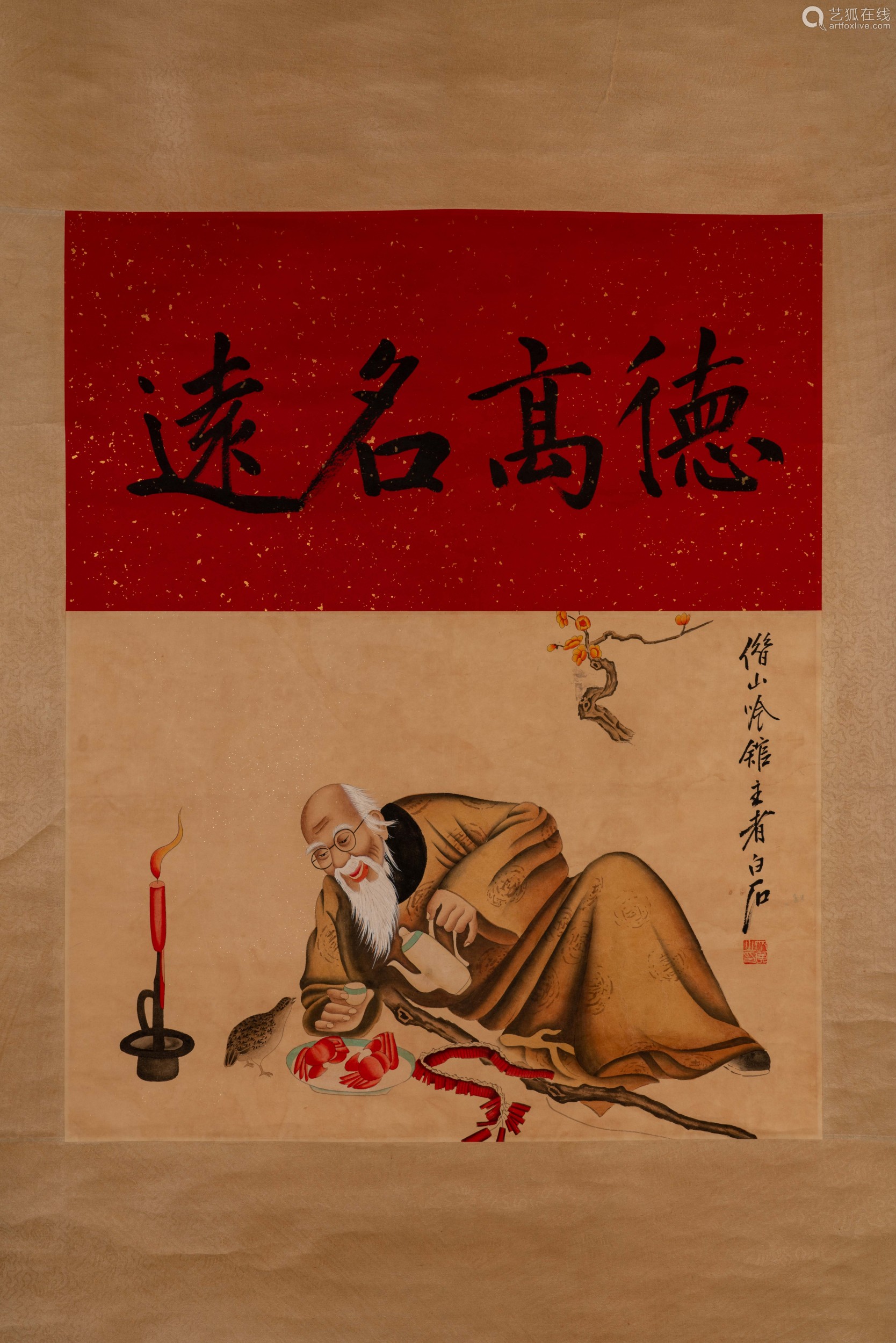 Qi Baishi's Figure Vertical Scroll