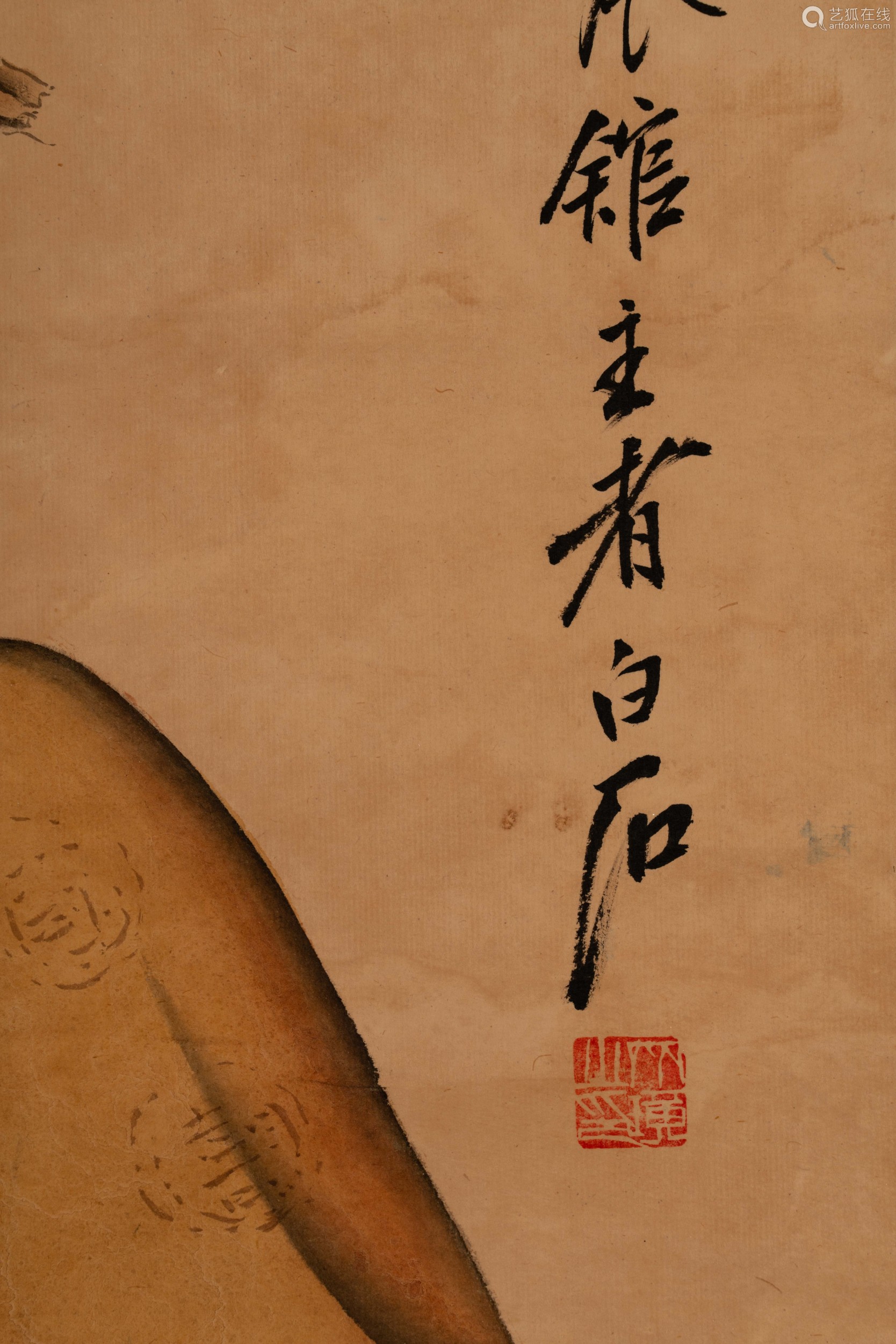 Qi Baishi's Figure Vertical Scroll