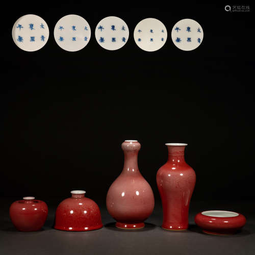 Five Cowpea Red Porcelains, Qing Dynasty