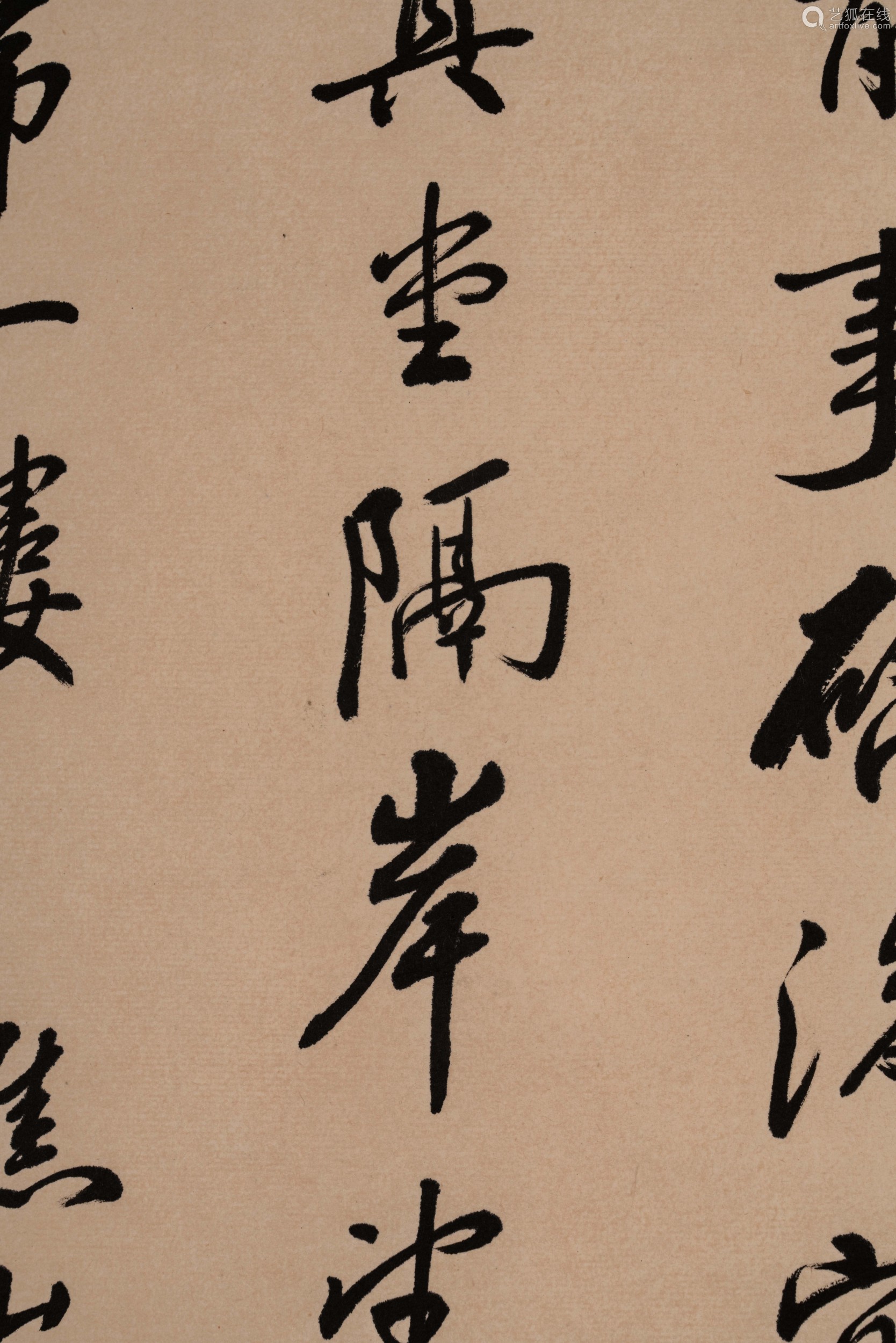 Zhao Puchu's calligraphy vertical scroll