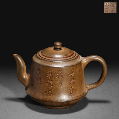 Shao Yuanting purple clay teapot