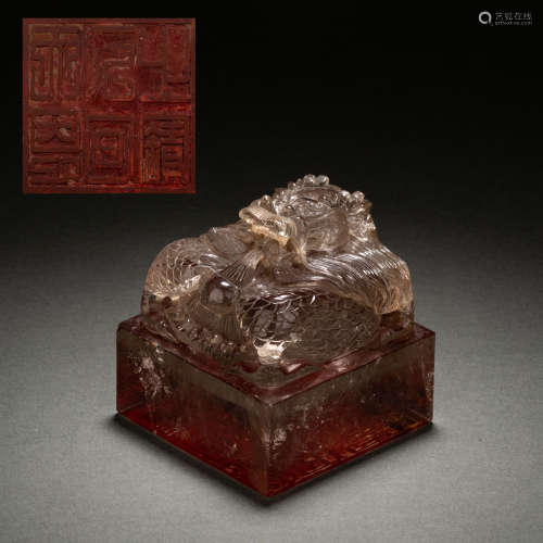 Qing Dynasty Crystal Dragon Seal