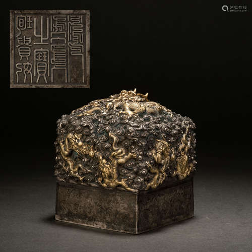 A gilt-silver seal with auspicious clouds and dragons, Qing ...