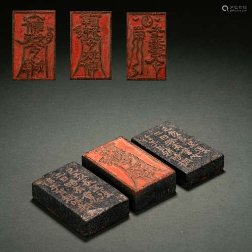 Qing Dynasty ink stone rune seal