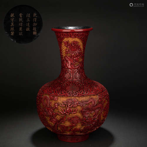 A Qing Lacquerware Poetry Appreciation Vase with Red Dragon ...