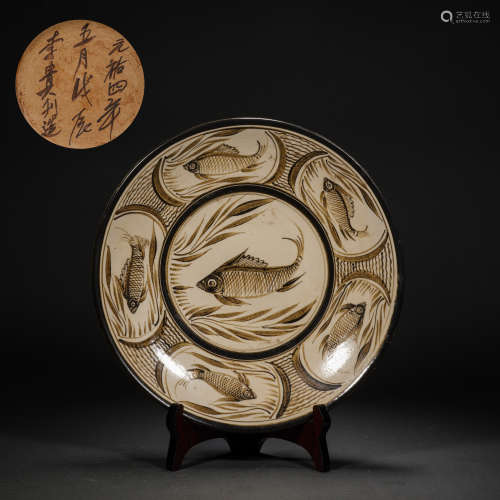 Yuan Cizhou kiln fish and grass pattern disc