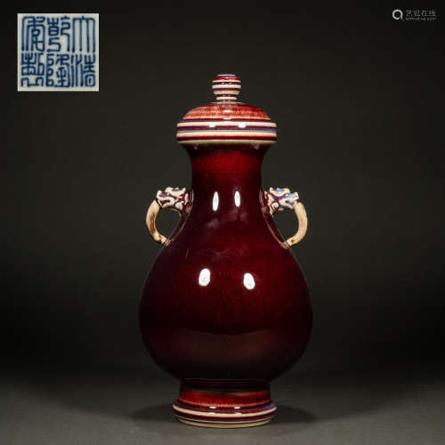 A Cowpea Red Glazed Amphora vase, Qing Dynasty