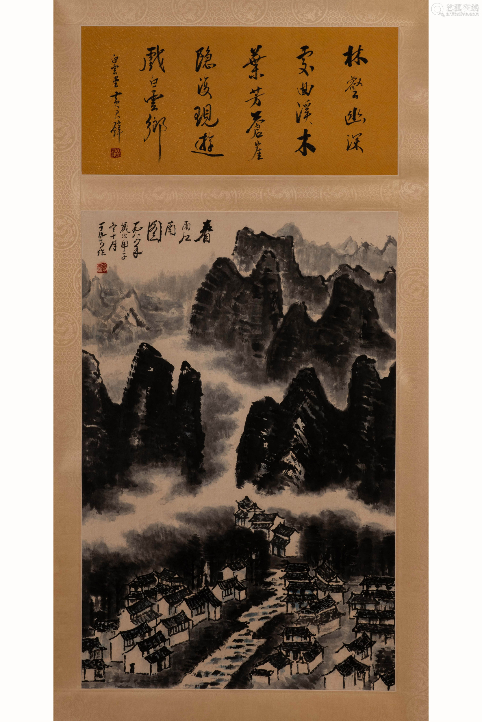 Li Keran's landscape vertical axis