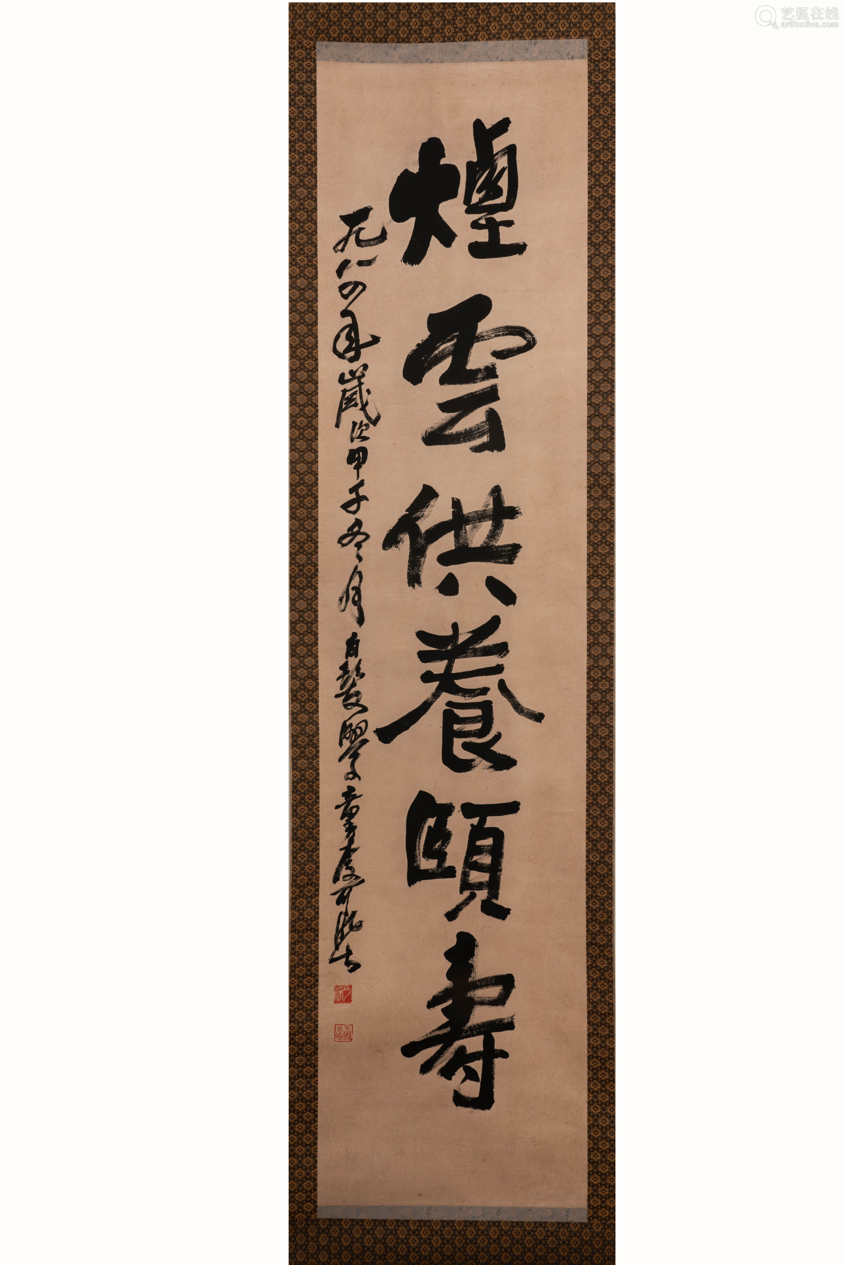 Mr. Yunfei's calligraphy couplet