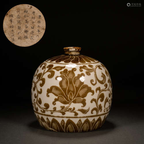 Song Dynasty Dingyao Brown-colored Floral Inscription Gulu J...