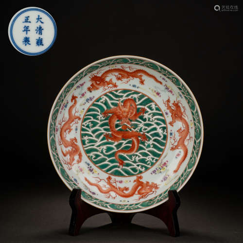 Qing Dynasty Yongzheng Alum Red and Green Seawater Five Drag...